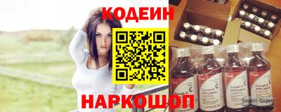 соль ск Шахты