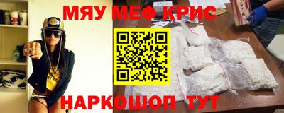 ешки Шебекино