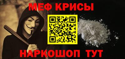 альфа пвп VHQ Ярцево