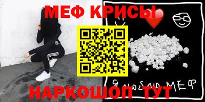 дурь Шелехов