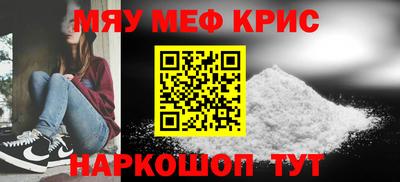 ешки Шебекино