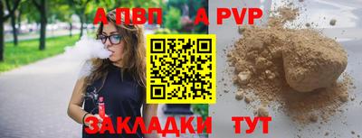 ешки Шебекино