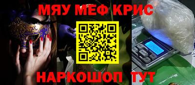 mix Янаул