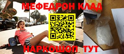 альфа пвп VHQ Ярцево