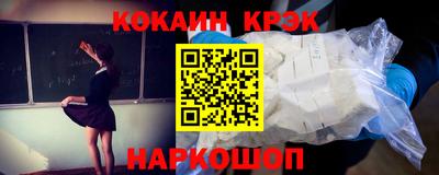 ешки Шебекино