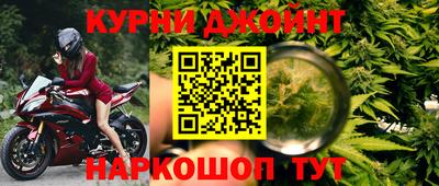 дурь Шелехов