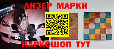 дурь Шелехов