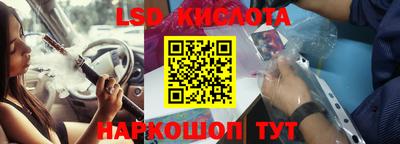 mix Янаул