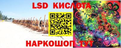 соль ск Шахты