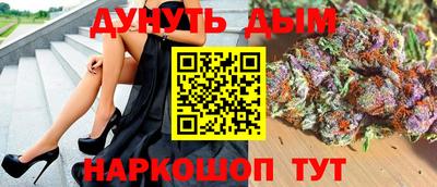 соль ск Шахты
