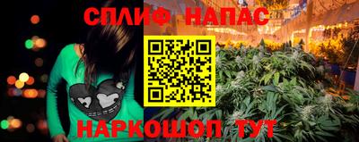 соль ск Шахты