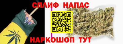 ешки Шебекино