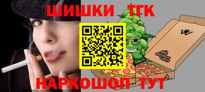 ешки Шебекино
