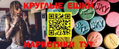альфа пвп VHQ Ярцево