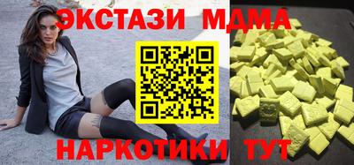 альфа пвп VHQ Ярцево