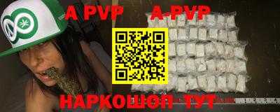 соль ск Шахты