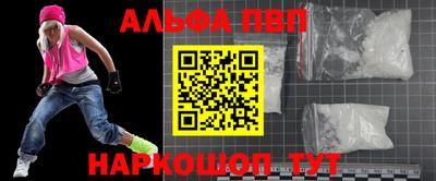 ешки Шебекино