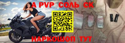 альфа пвп VHQ Ярцево