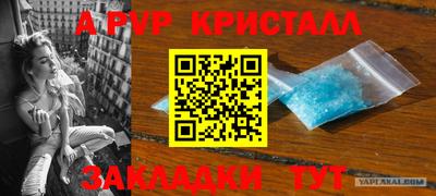 альфа пвп VHQ Ярцево