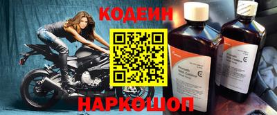 ешки Шебекино