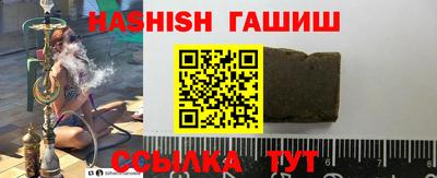 альфа пвп VHQ Ярцево