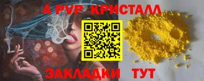 ешки Шебекино
