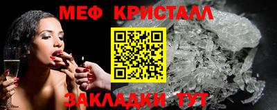 альфа пвп VHQ Ярцево