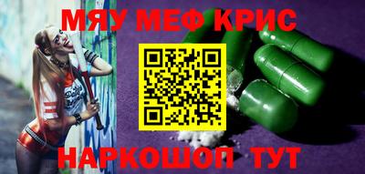 соль ск Шахты