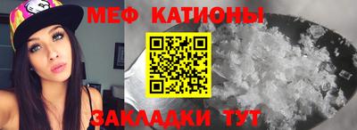 mix Янаул