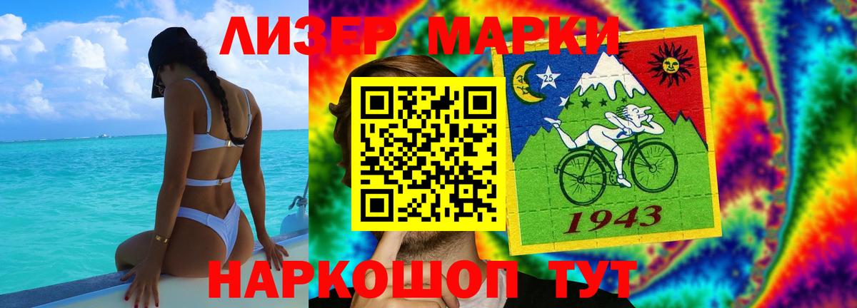 LSD-25 экстази ecstasy  Вход с VPN  Наро-Фоминск  ЛСД экстази ecstasy 