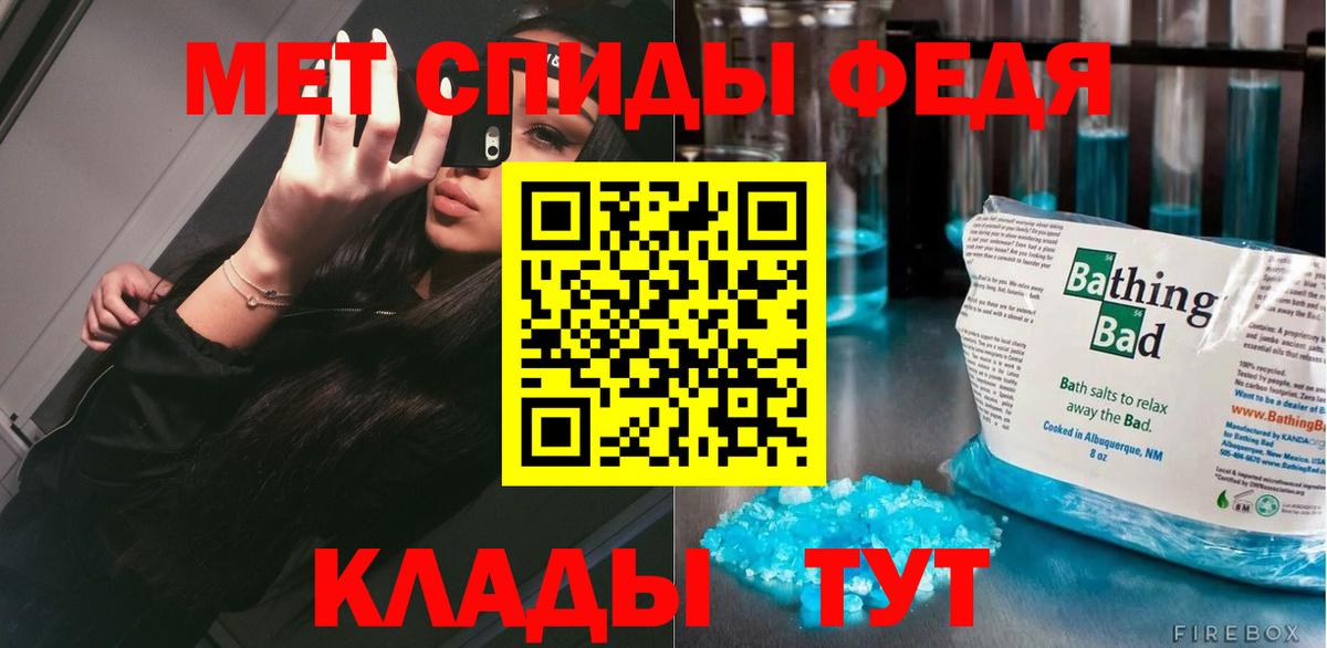 Метамфетамин винт Наро-Фоминск