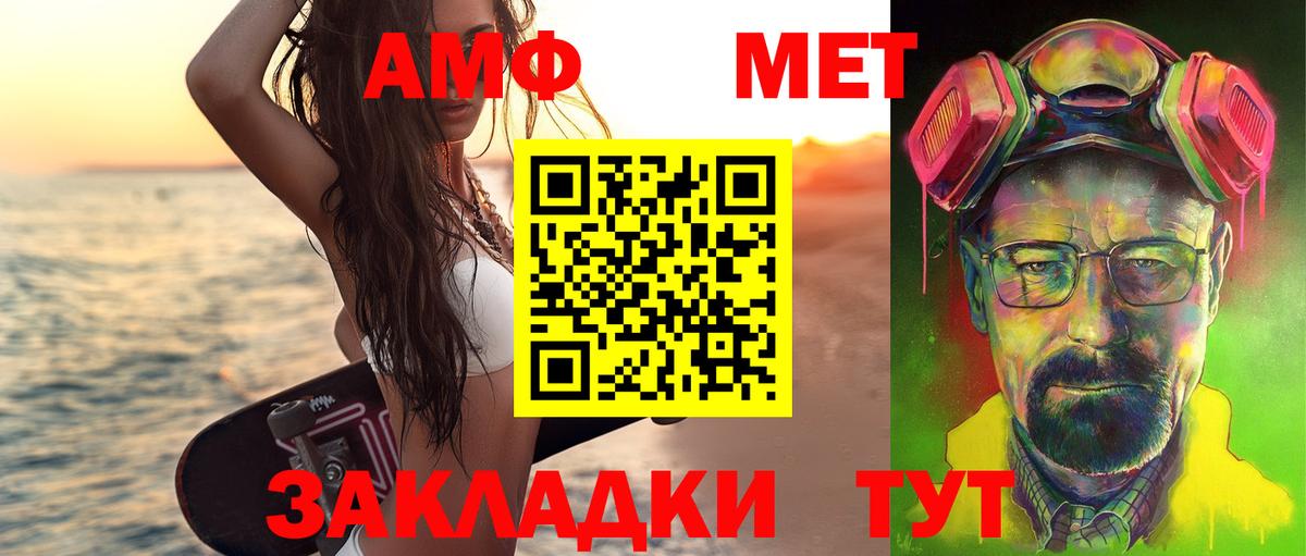 Наро-Фоминск  Первитин винт  Первитин винт  Вход с VPN 