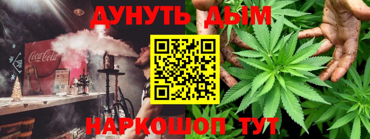 Марихуана LSD WEED  Шишки марихуана конопля  Наро-Фоминск  Вход с VPN  Бошки марихуана THC 21% 